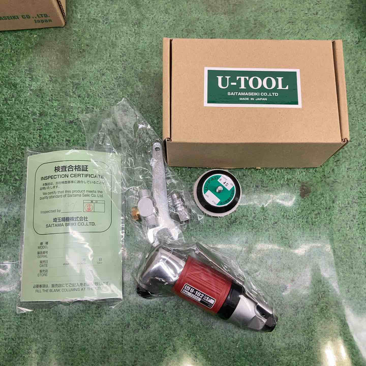 埼玉精機 U-TOOL ポリッシャー U-102GP　高速ミニポリッシャー【町田店】
