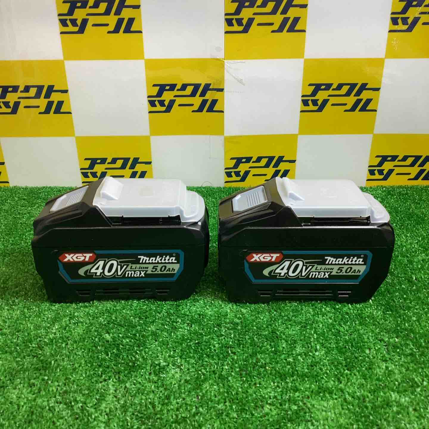 マキタ/makita 40Vmax バッテリー BL4050F 2個セット【越谷店