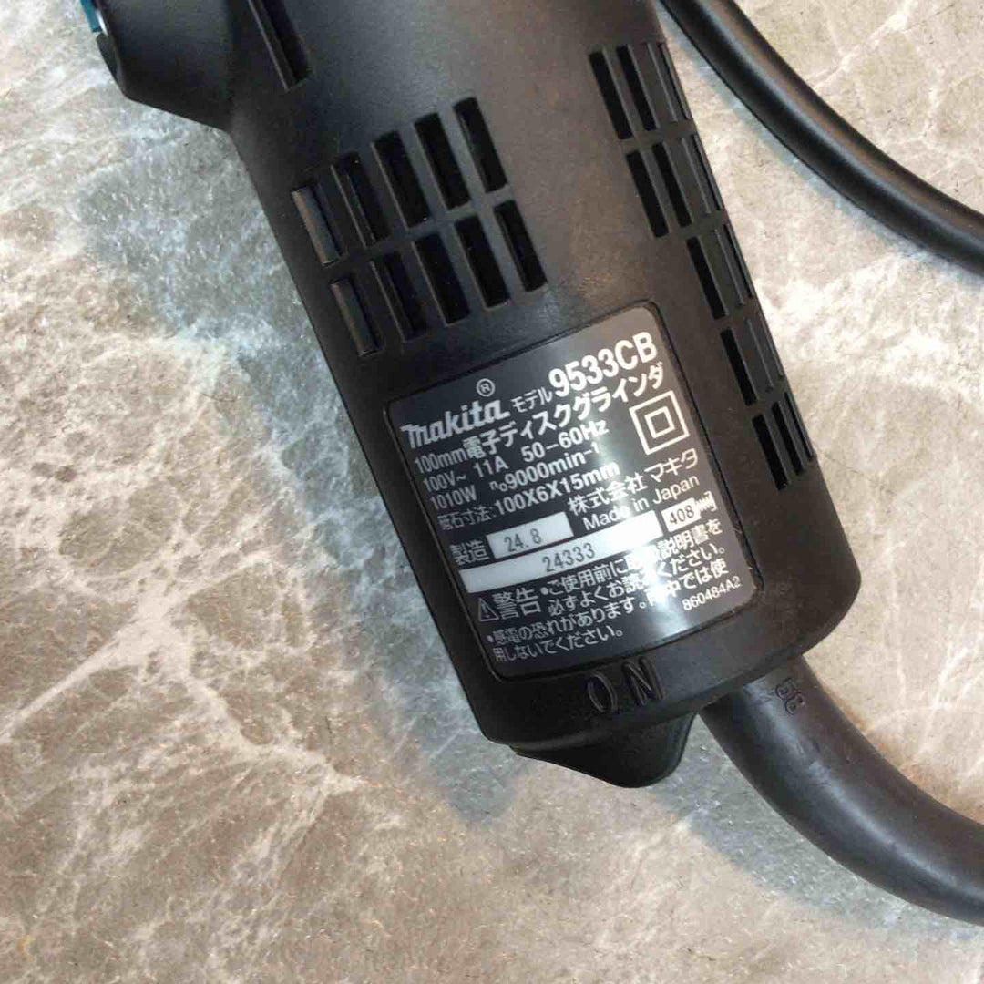 ☆マキタ(makita) 100mmディスクグラインダ 9533CB【八潮店】