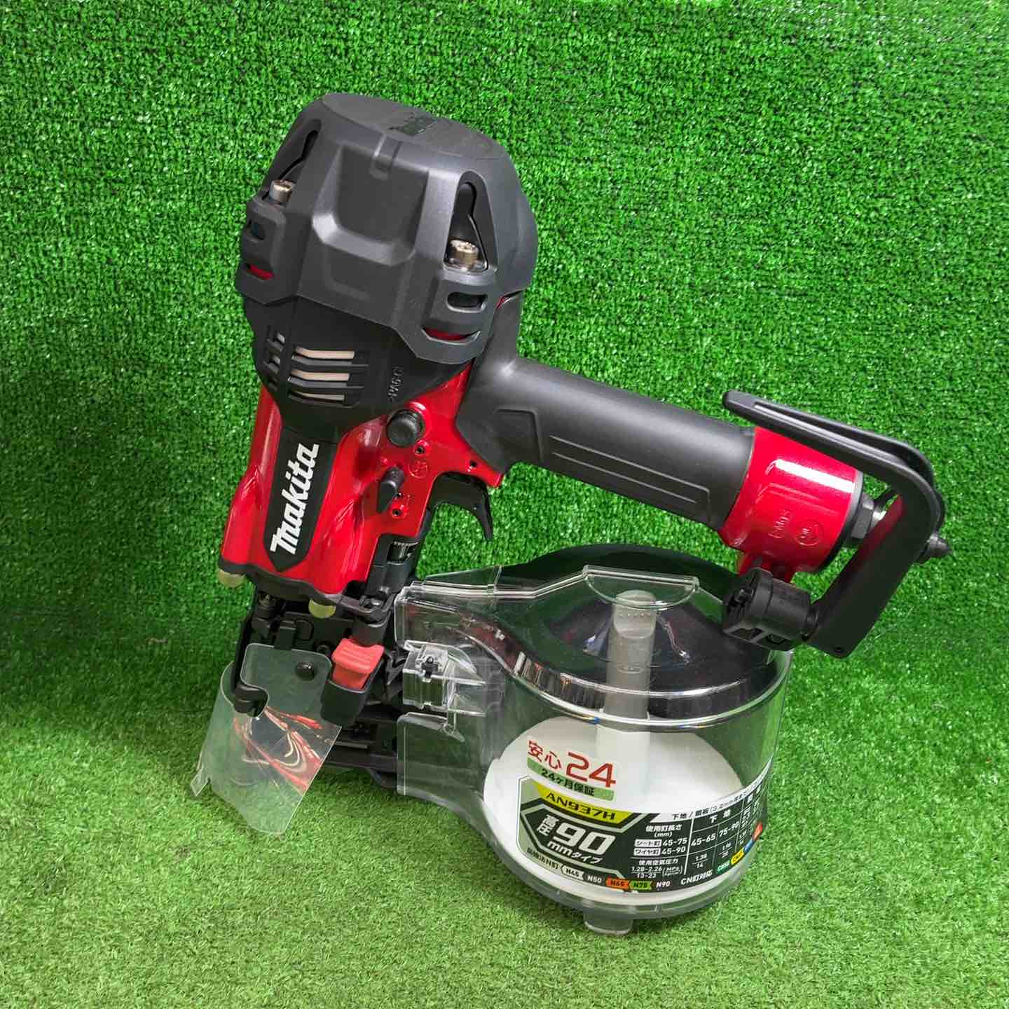 ☆マキタ(makita) 高圧エア釘打ち機 AN937H【藤沢店】 – アクトツール