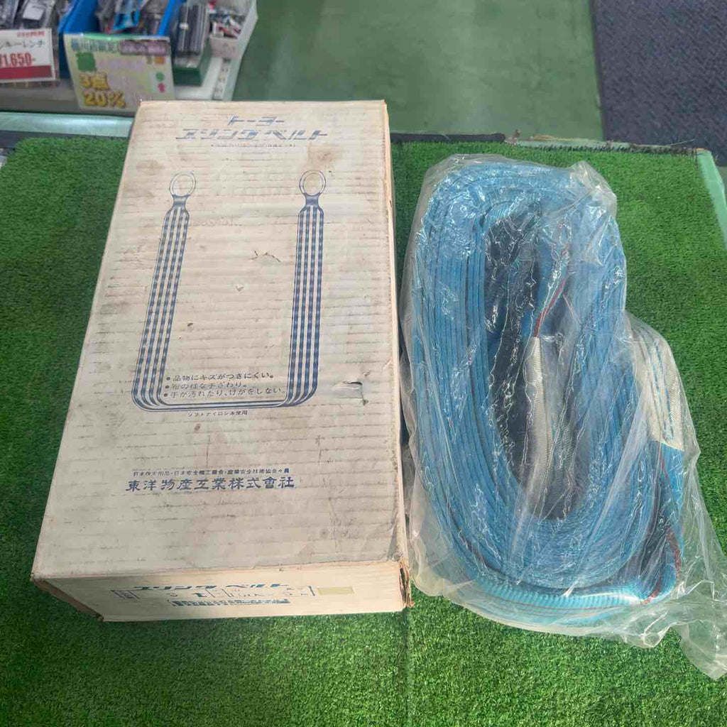 未使用・保管品】 KITO キトー スリングベルト3t 100mm×5m