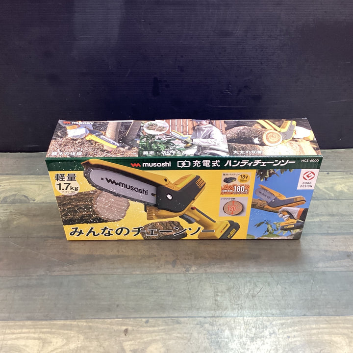 【未使用品】ムサシ(MUSASHI) 充電式ハンディチェーンソー HCS-6000【東大和店】