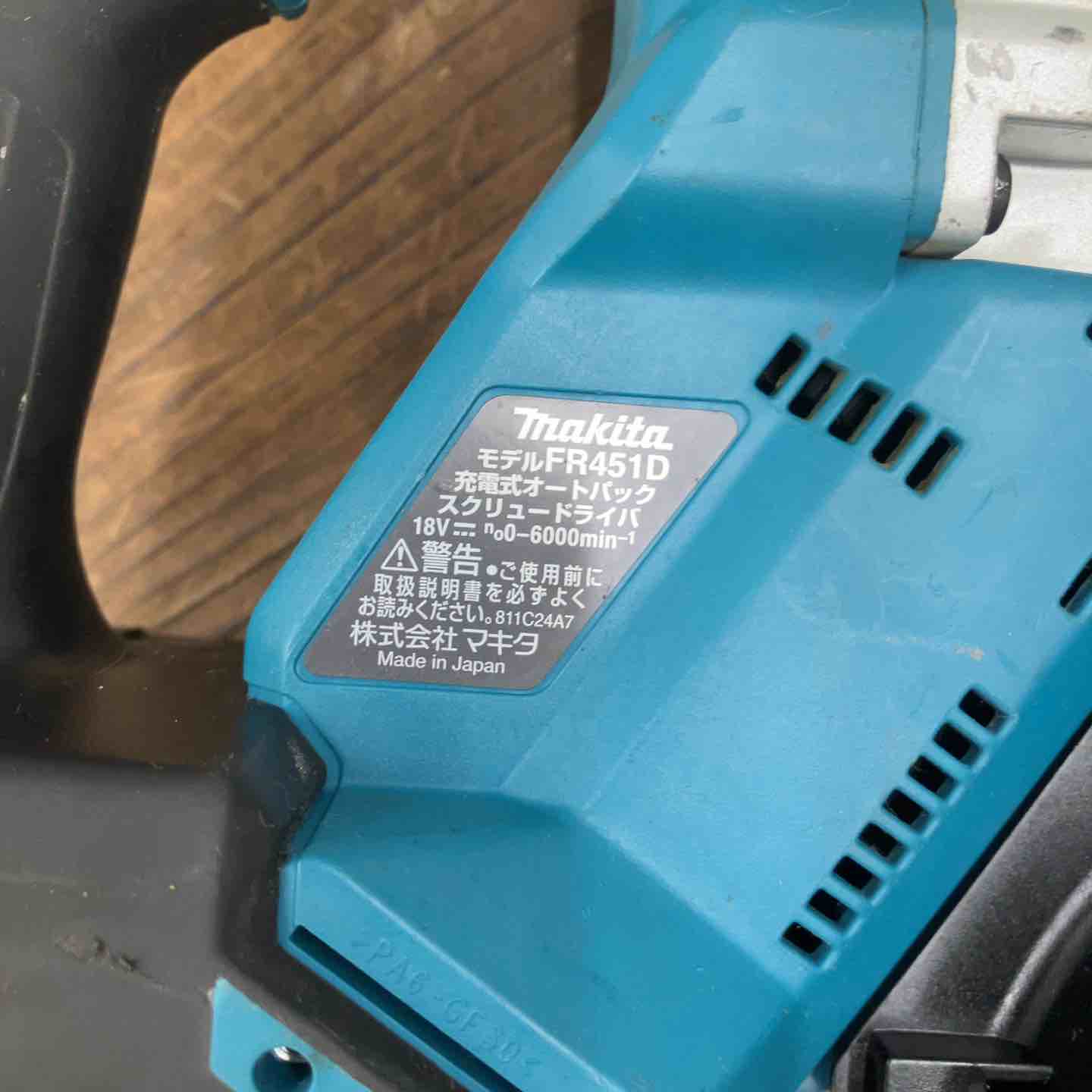 ☆マキタ(makita) コードレスオートパックスクリュードライバー