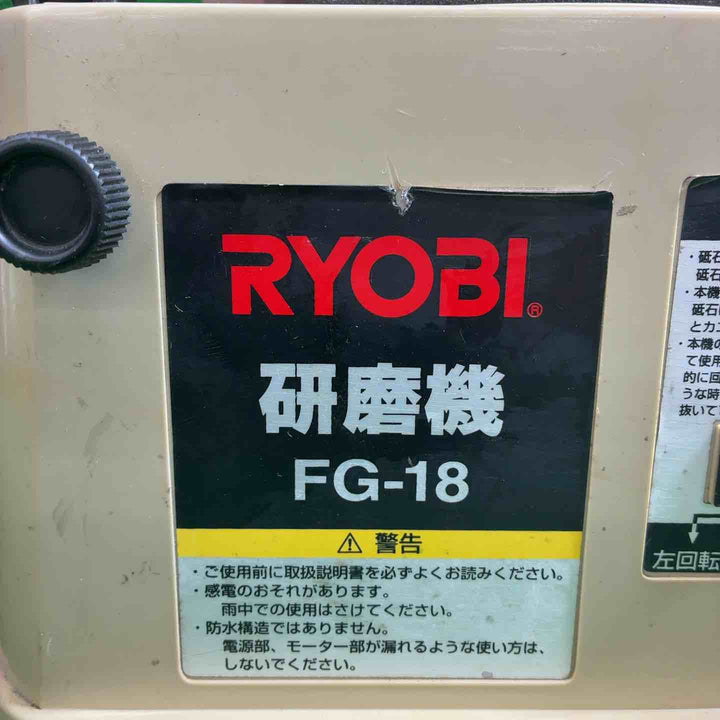 リョービ(RYOBI)  研磨機 FG-18【藤沢店】