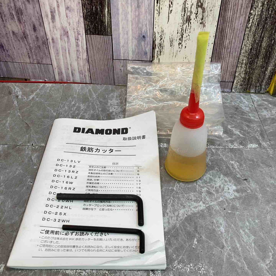 【現状品】IKK DIAMOND 鉄筋カッター DC-16LZ 保証なし オイル漏れあり【八潮店】