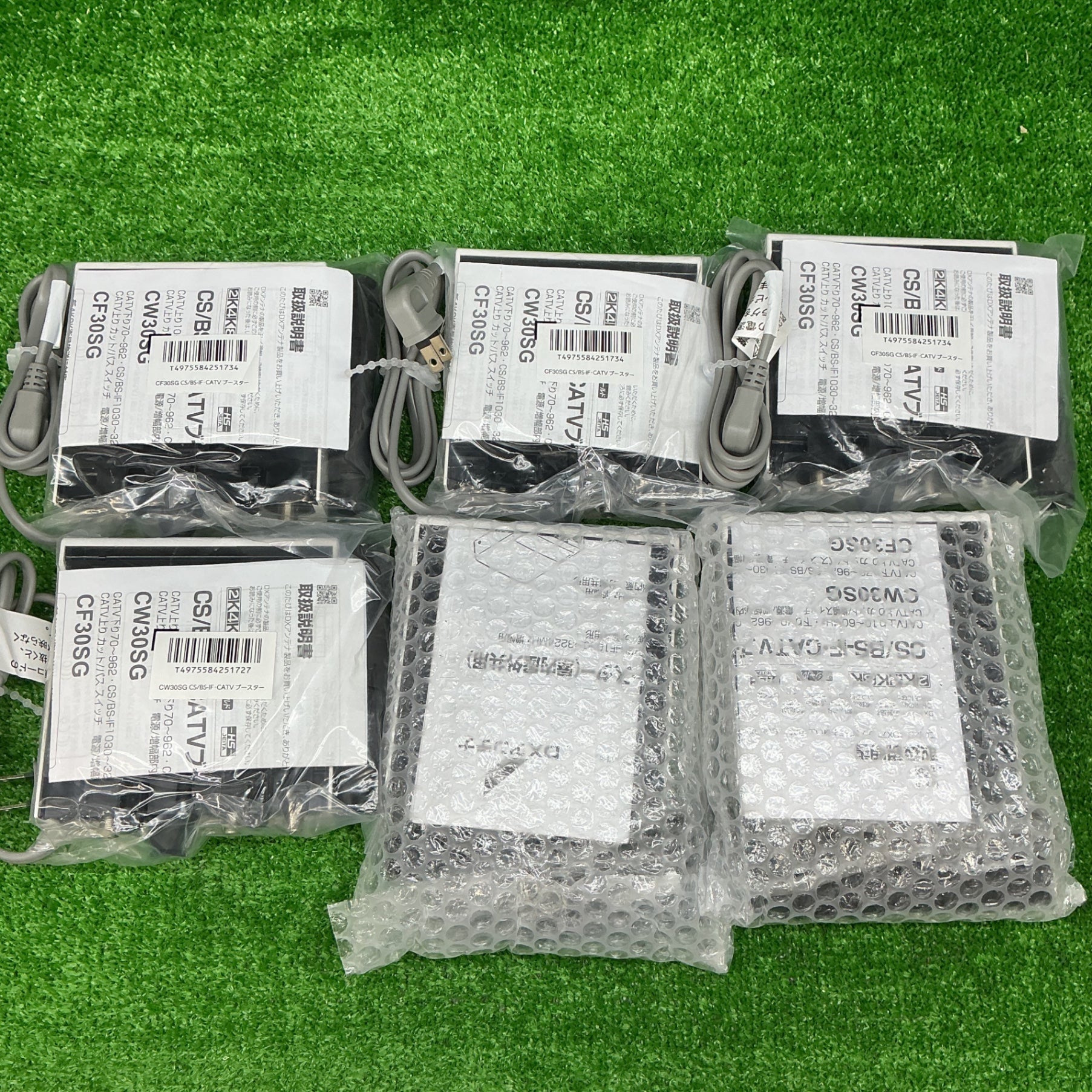 DXアンテナ CS/BS-IF・CATVブースター CW30SG×3個、 CF30SG3×3個【電材