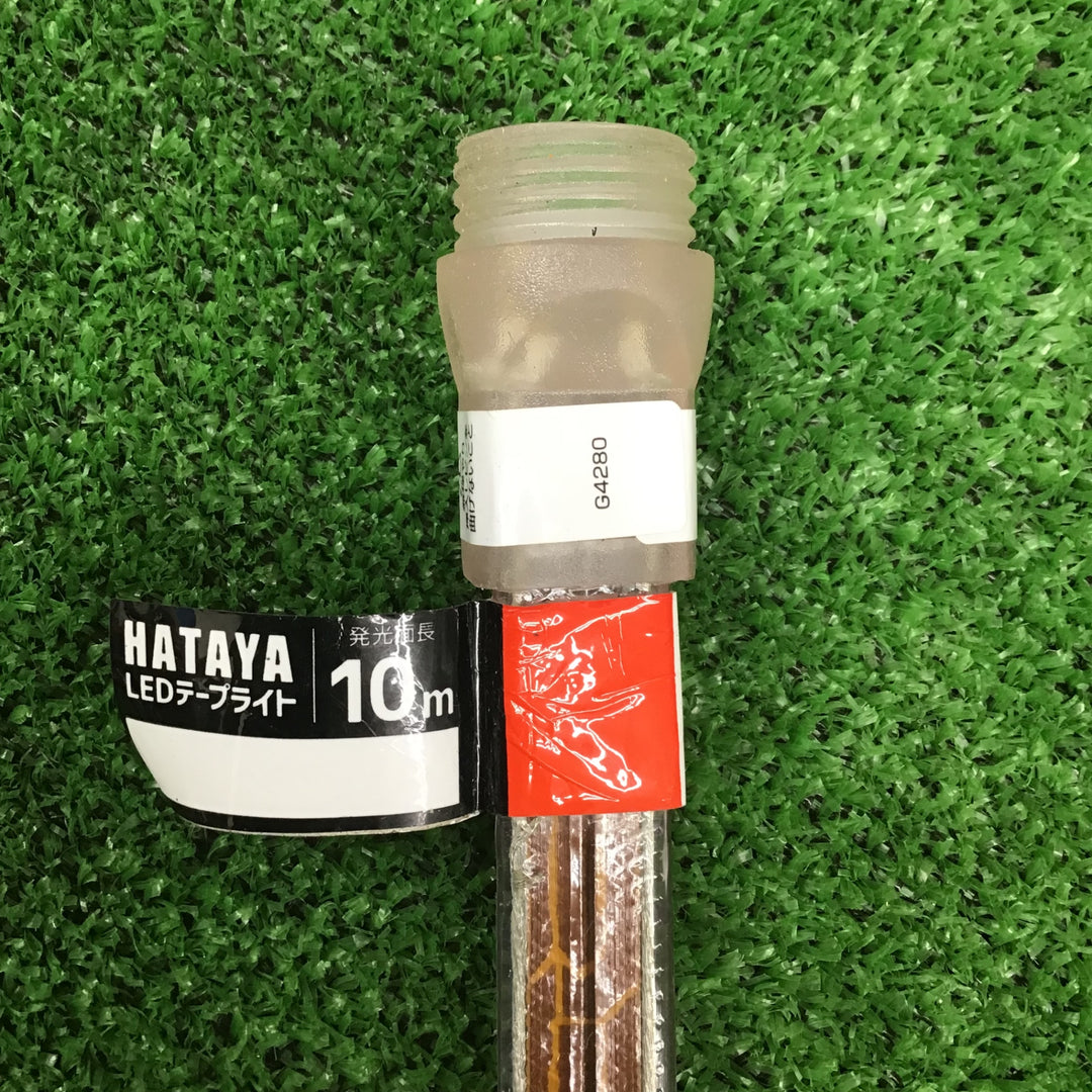 【現状品】 ハタヤ/HATAYA LEDテープライト(片面発光タイプ)10m G4280 【鴻巣店】