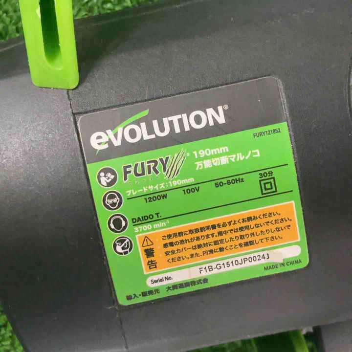 ◇エボリューション(EVOLUTION) 190mm万能丸ノコ FURY1 フューリー1【草加店】