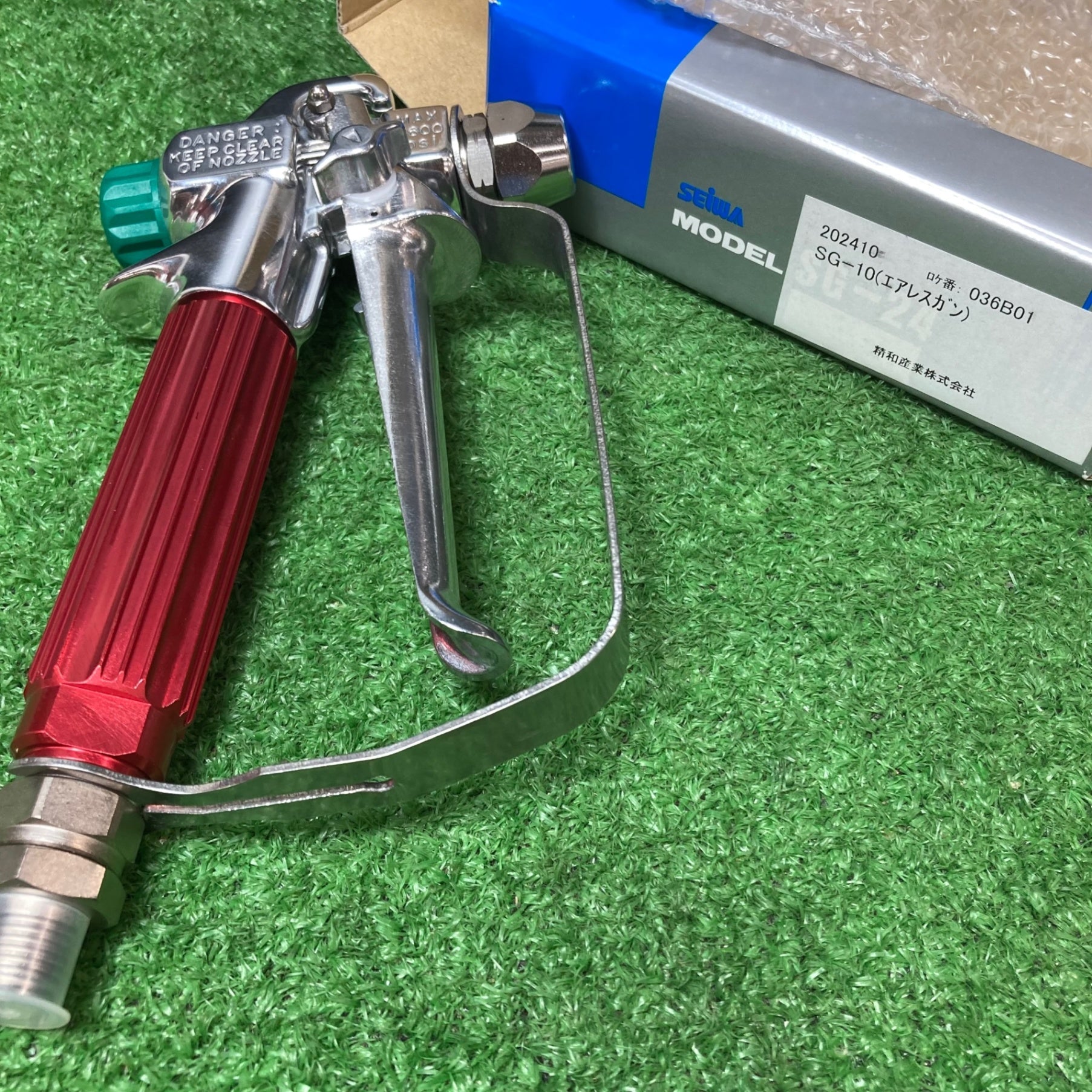 ◇精和産業エアレス スプレーガンSG-10【岩槻店】 – アクトツール