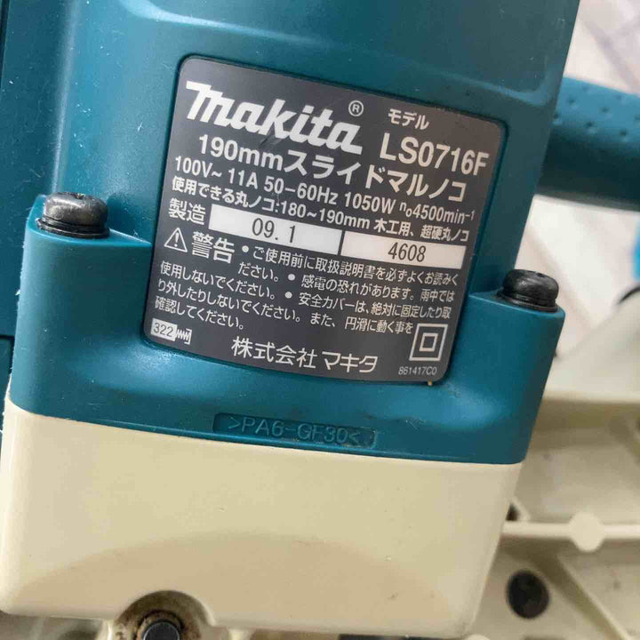 【中古品／店頭受取り限定】マキタ(makita) スライドマルノコ LS0716F【東大和店】