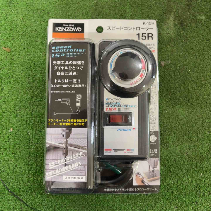 神沢 スピードコントローラー K-15R【町田店】