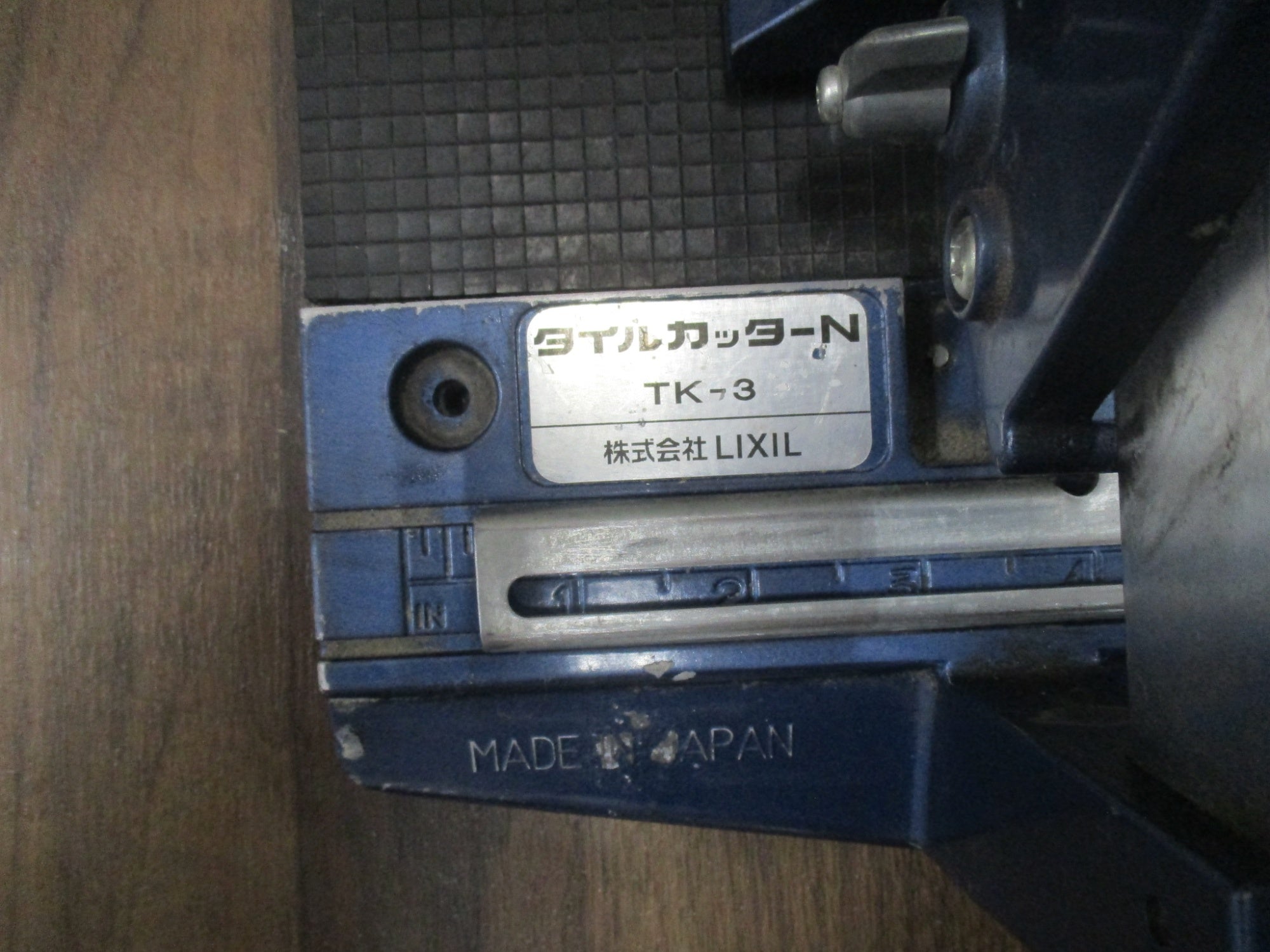 〇リクシル(INAX) タイルカッターN TK-3【川口店】 – アクトツール