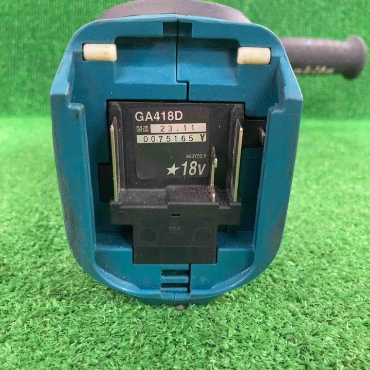 ★マキタ(makita) 100mmコードレスディスクグラインダ GA418DZ【川崎店】