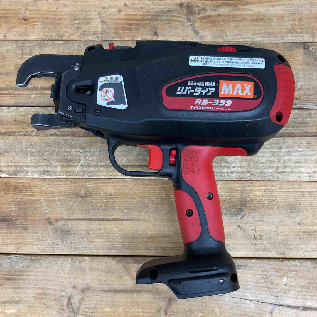 マックス(MAX) 鉄筋結束機 リバータイア RB-399-B2C 【東大和店】