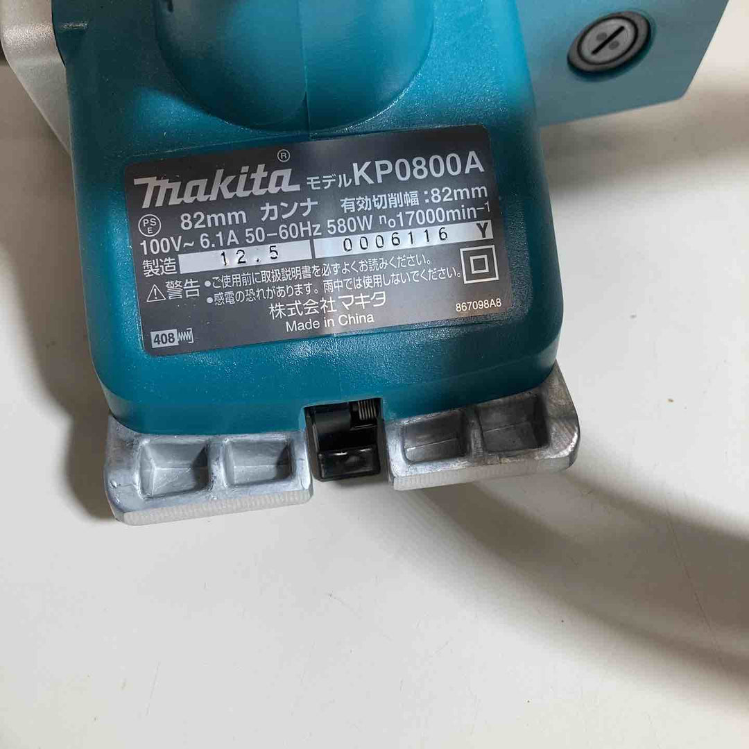 ☆マキタ(makita) 電気カンナ KP0800ASP 替刃式【戸田店】