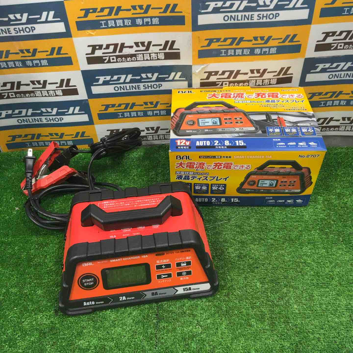 ◇BAL(大橋産業) 充電器 スマートチャージャー  15A 自動車・農機・建設機械など 2707【草加店】