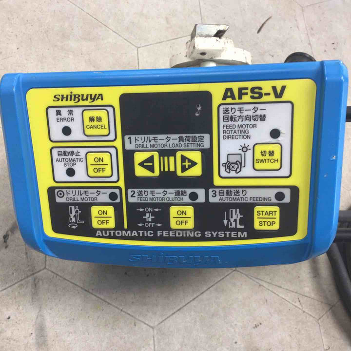 シブヤ 自動送り装置 AFS-V【川崎店】
