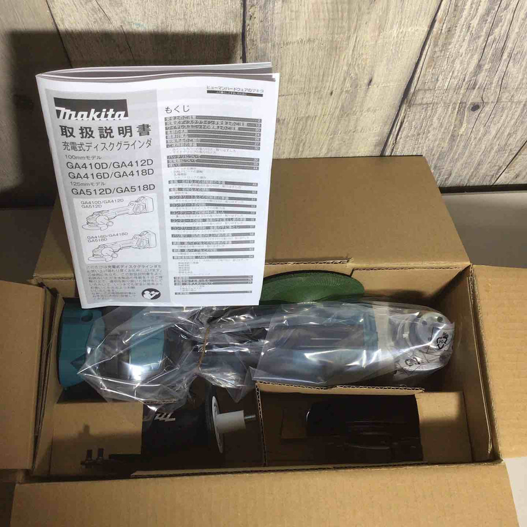 ★マキタ(makita) 100mmコードレスディスクグラインダ GA418DZ【戸田店】