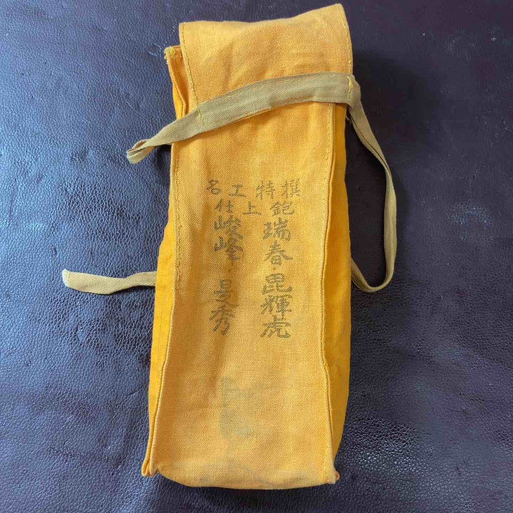 【中古品】 鉋(かんな) 千代鶴 運龍斎 鉄拳 和工具 鑿 【東大和店】
