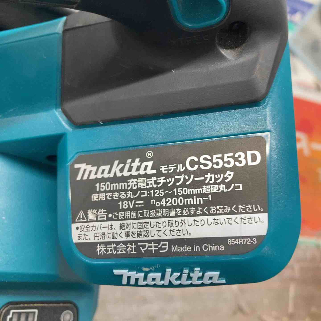 ★マキタ(makita) コードレスチップソーカッター CS553DZ【戸田店】