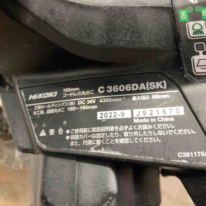★ハイコーキ(HIKOKI ※旧:日立工機)165mmコードレス丸のこ C3606DA(SK)(NNB)本体のみ【戸田店】