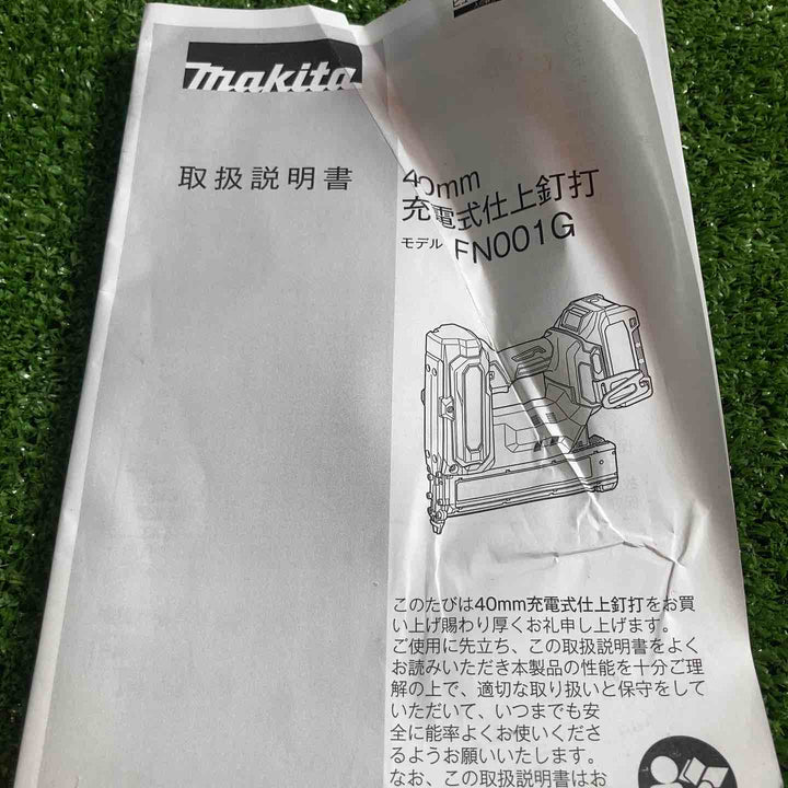 マキタ(makita) コードレスフィニッシュネイラ FN001GZK【川崎店】