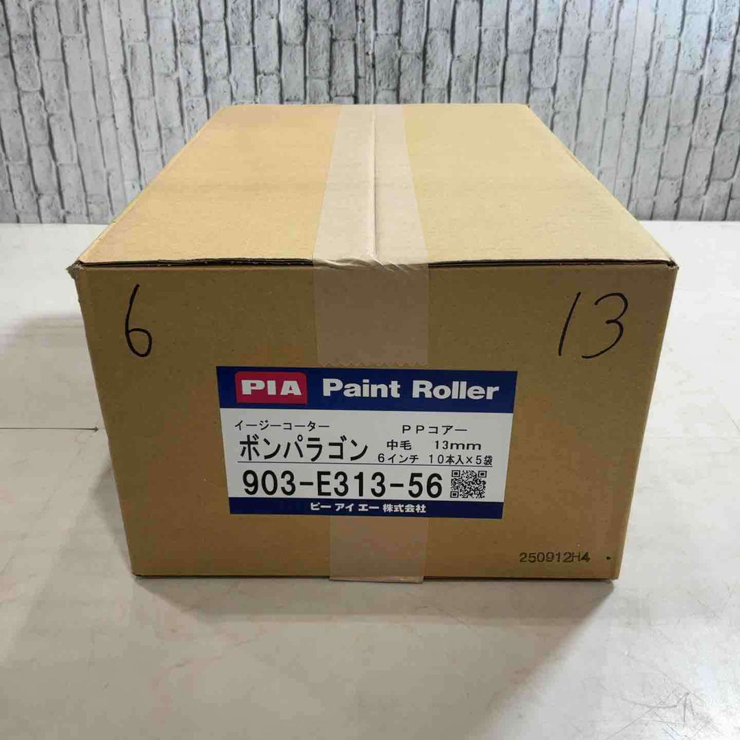 PIA ローラー ボンパラゴン 毛丈13mm 6インチ×2本パック 903-E313-56【川口店】