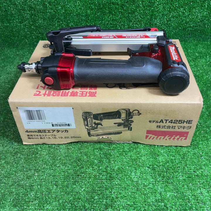 ★マキタ(makita) 高圧エアタッカ AT425HE【藤沢店】