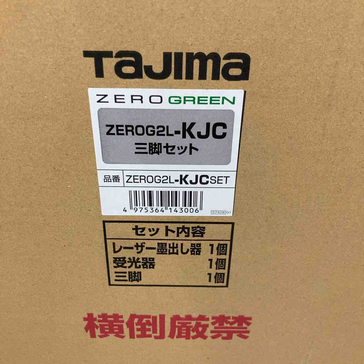 【未使用品】★タジマ Tajima レーザー墨出し器 ZEROG2L-KJCSET 受光器 三脚セット 未開封品【八潮店】