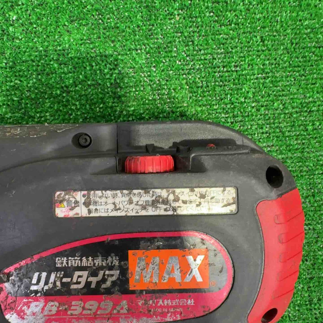 マックス(MAX) 鉄筋結束機 リバータイア RB-399A-HB2C【町田店】