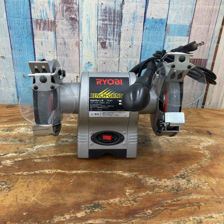 ◇リョービ(RYOBI) 卓上グラインダ TG-61【柏店】