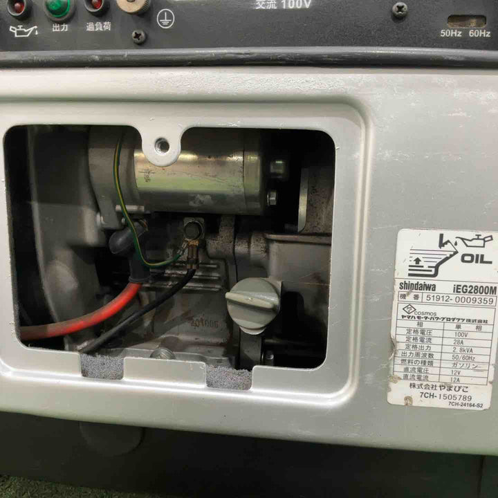【店頭受取り限定】★新ダイワ(Shindaiwa) インバーター発電機 IEG2800M 動作確認済【川口店】