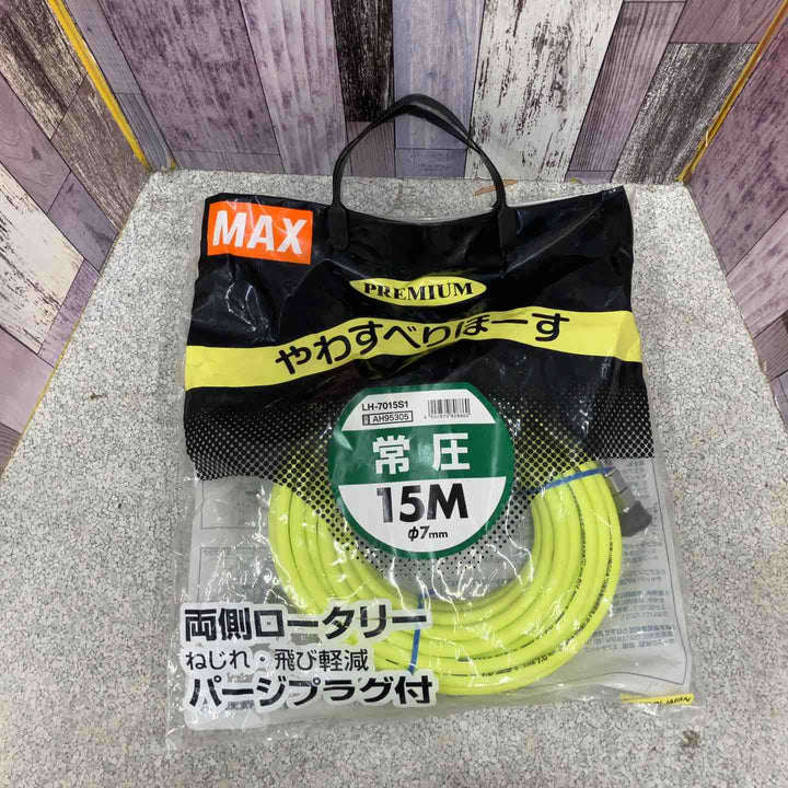 ◇MAX(マックス) エアホース やわすべりホース 常圧 Φ7mm×15m LH-7015S1【八潮店】
