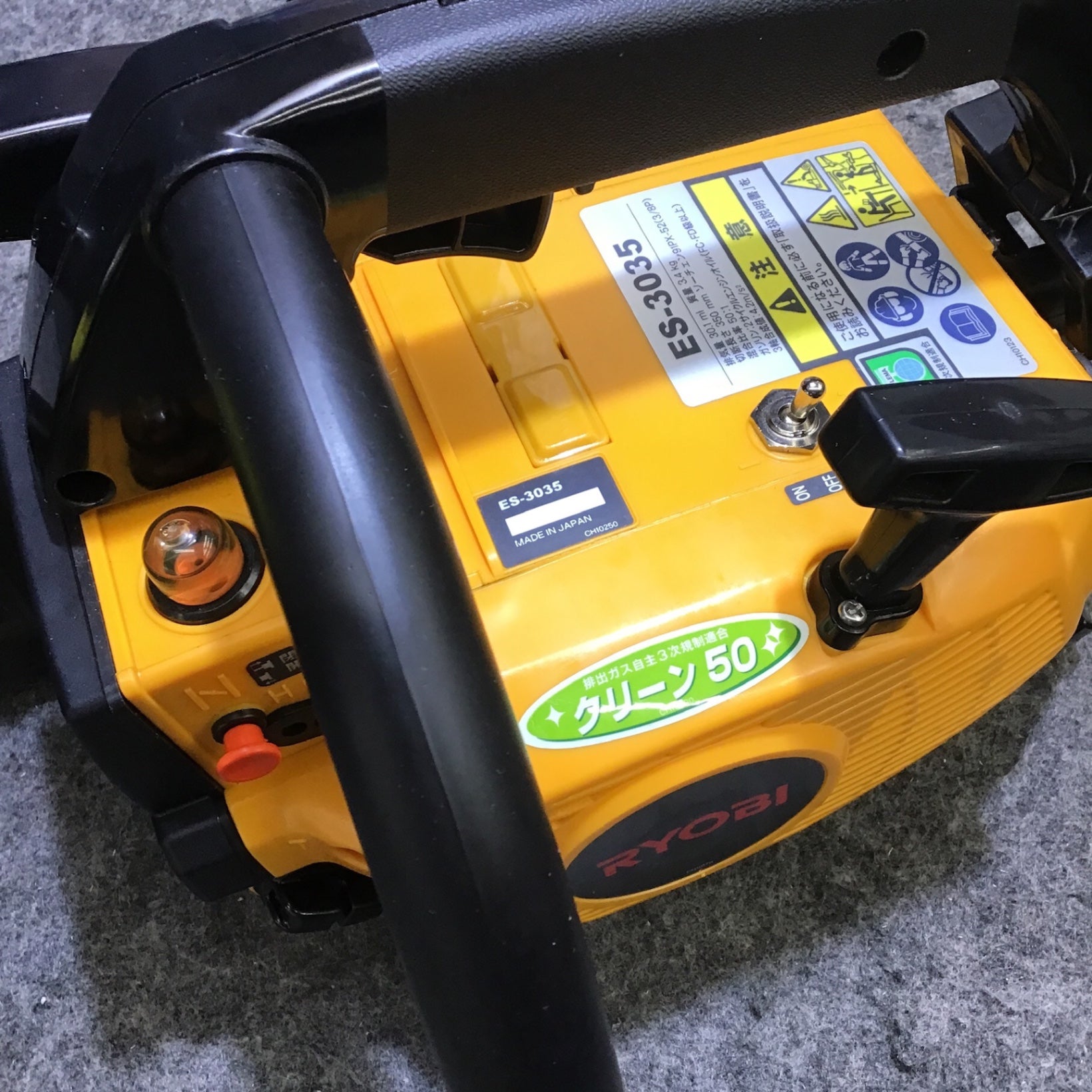美品】 リョービ 2サイクル 350mm 30cc エンジンチェンソー ES