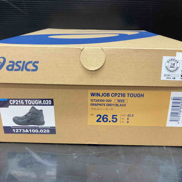 アシックス安全靴 WINJOB CP216 TOUGH ※サイズ26.5 1273A100-020【川越店】