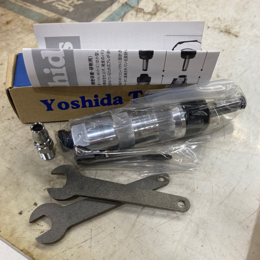 吉田製作所 Yoshida Tools ストレートグラインダー YGL-38S-1【川口店】