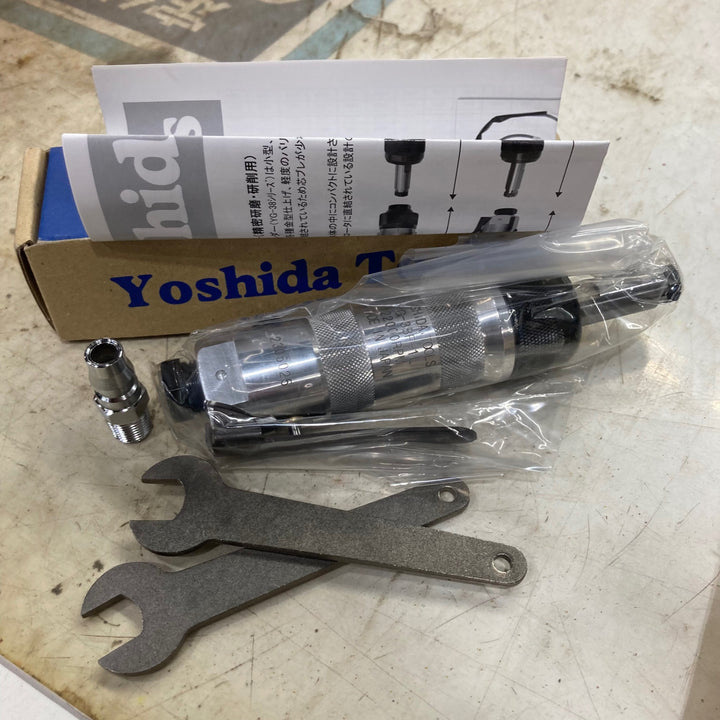 吉田製作所 Yoshida Tools ストレートグラインダー YGL-38S-1【川口店】