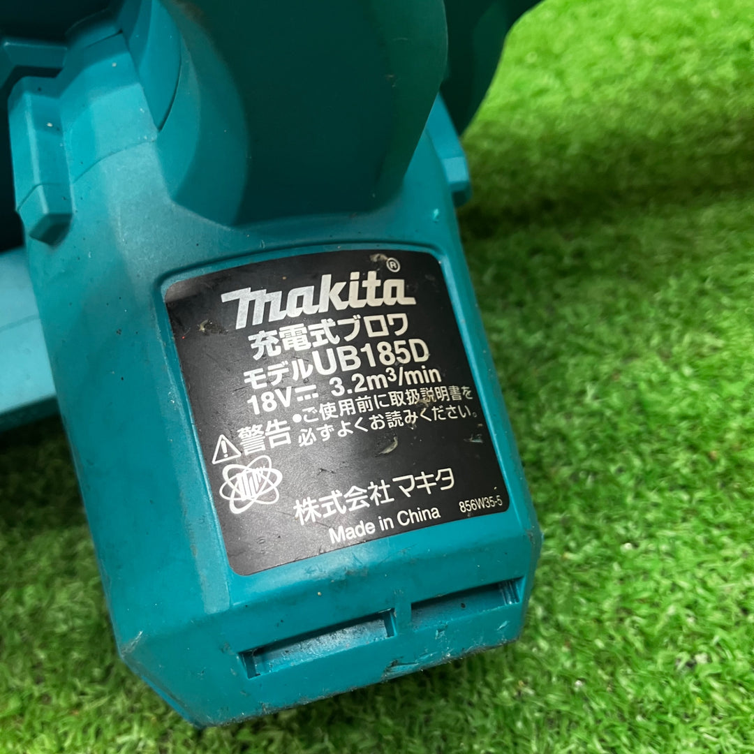 ★マキタ(makita) コードレスブロワ UB185DZ【川越店】