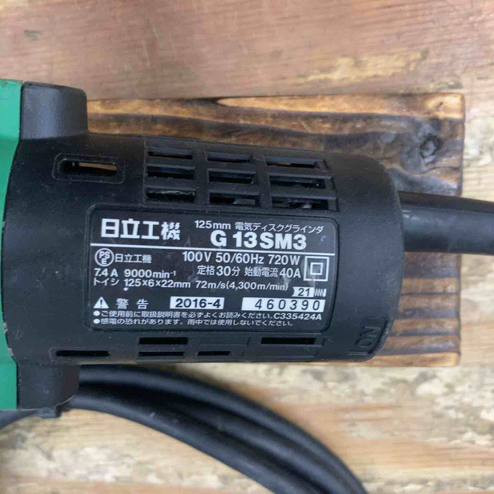 ◇ハイコーキ(HIKOKI ※旧:日立工機) 125mm電気ディスクグラインダ G13SM3【柏店】
