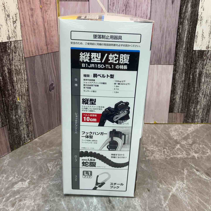 ◇タジマ(TAJIMA) 胴ベルト用ランヤード B1JR150-TL1BK【八潮店】