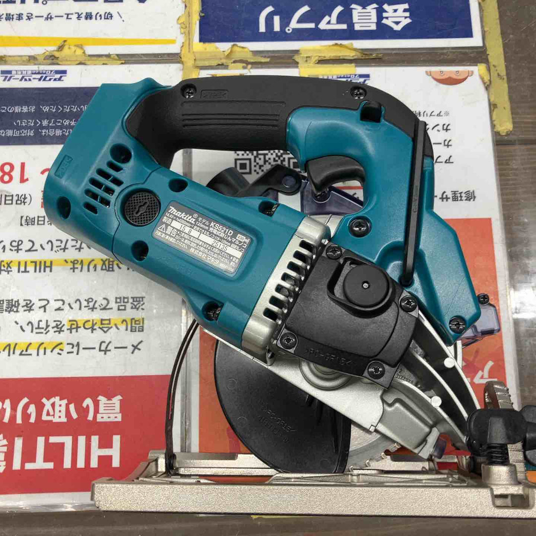 ★マキタ(makita) コードレス防じん丸のこ KS521DZ【戸田店】
