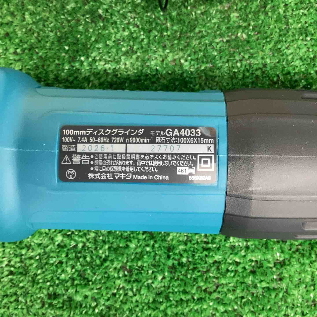 ☆マキタ(makita) 100mmディスクグラインダ GA4033【越谷店】