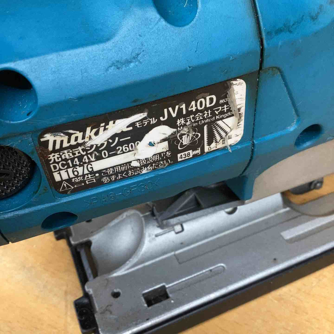 ◇マキタ(makita) コードレスジグソー JV140DZ【越谷店】