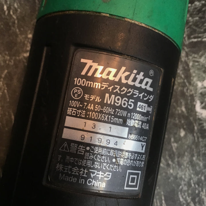 〇マキタ(makita) 100mmディスクグラインダ  M965【八潮店】