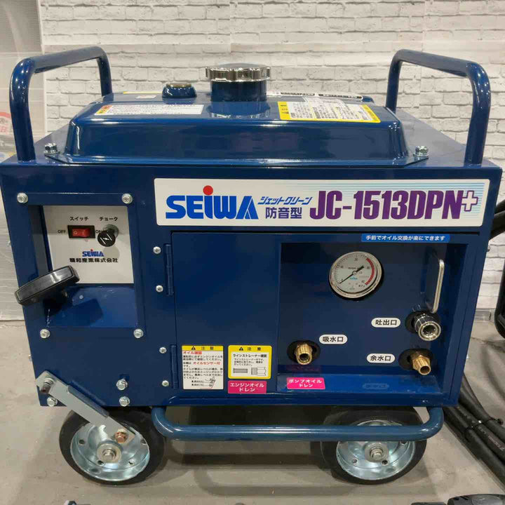 【店頭受取り限定】超美品！★精和産業(SEIWA) エンジン高圧洗浄機 JC-1513DPN+ 新品ホース付き【川口店】