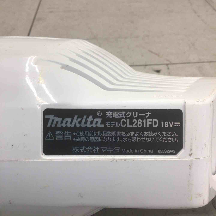 【中古品】 マキタ/makita コードレスクリーナー CL281FDZW 【鴻巣店】