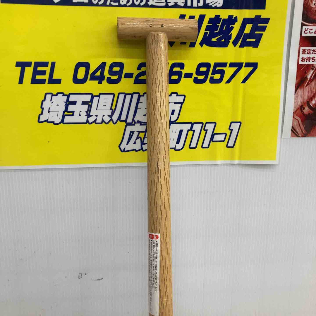 ▼金象印 細丸円匙【川越店】