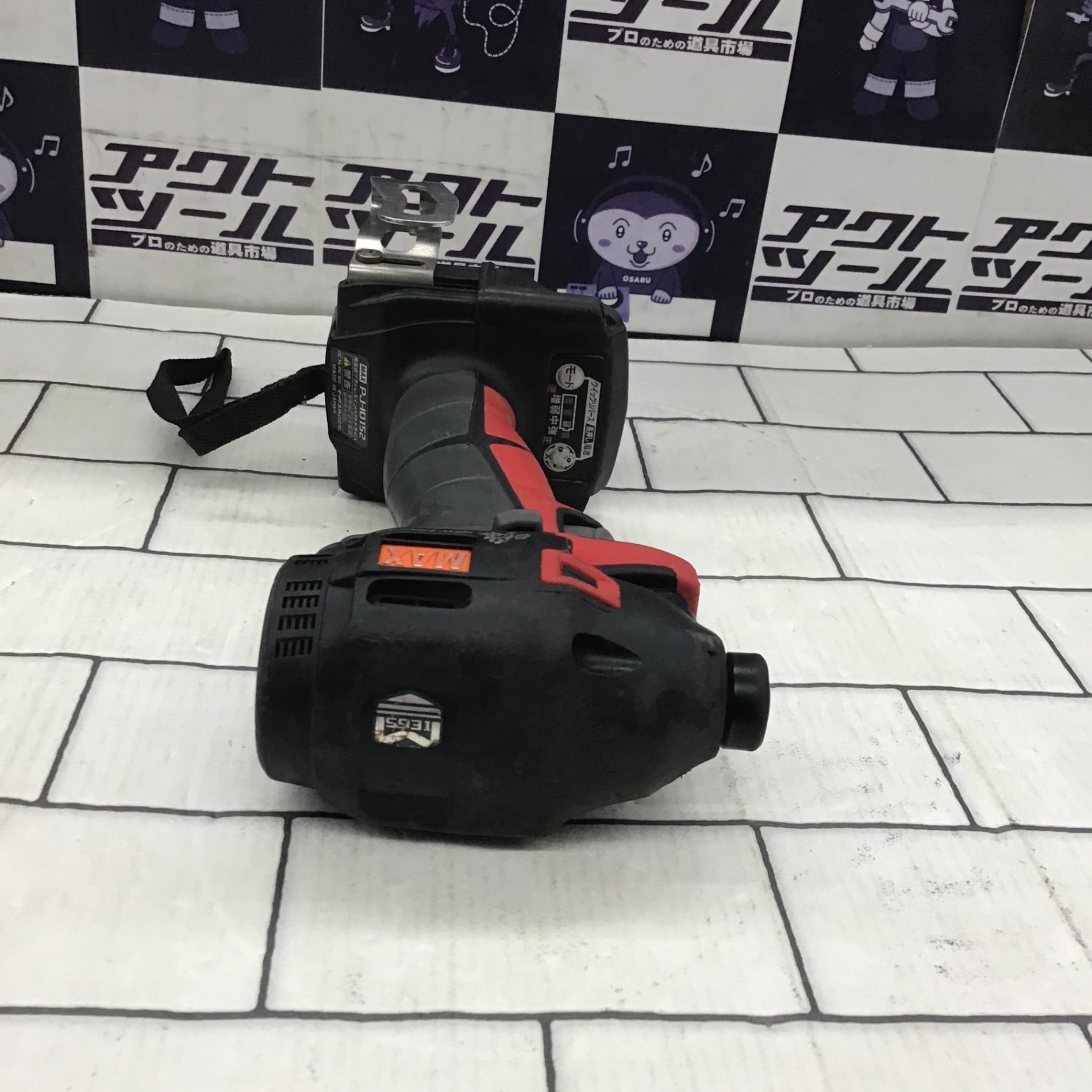 ☆マックス(MAX) コードレスインパクトドライバー PJ-ID152R-B2C/1850A
