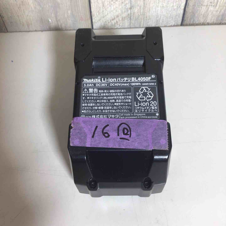 【美品】 純正 マキタ makita リチウムイオンバッテリー 40V/5.0Ah BL4050F バッテリー 純正 40V 【戸田店】