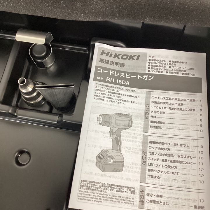 ★ハイコーキ(HIKOKI ※旧:日立工機) コードレスヒートガン RH18DA(NNP)【狭山】